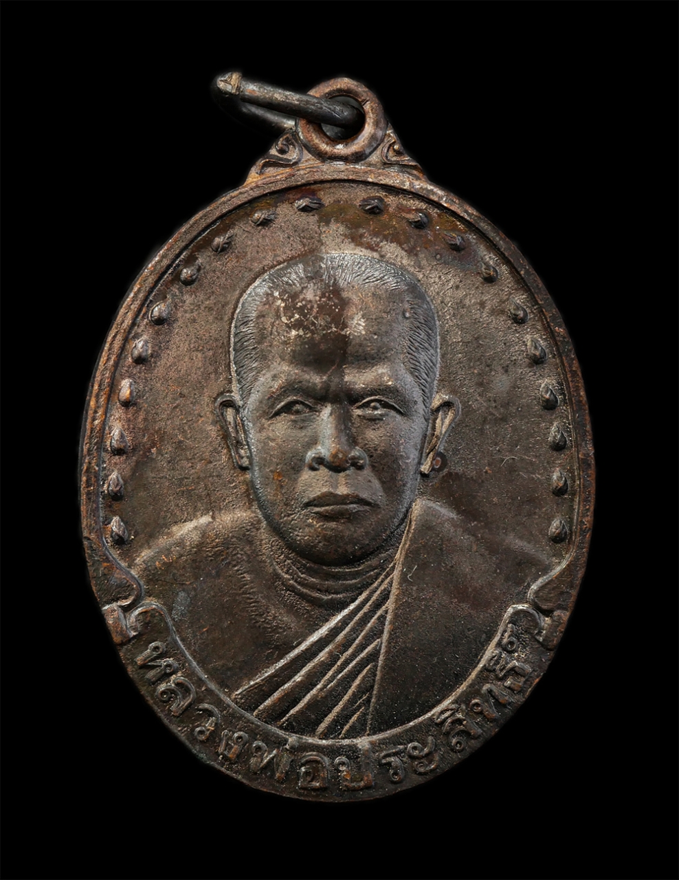 25Sep24 (41)p.jpg - เหรียญหลวงพ่อประสิทธิ์ โชติชัย(พระครูญาณประสิทธคุณ) วัดบ้านร่อม อ.ท่าเรือ จ.อยุธยา ปลุกเสกปี2537 เนื้อนวโลหะ พระเก่าสวย มวลสารดี น่าเก็บสะสมบูชา | https://kamulet.in.th